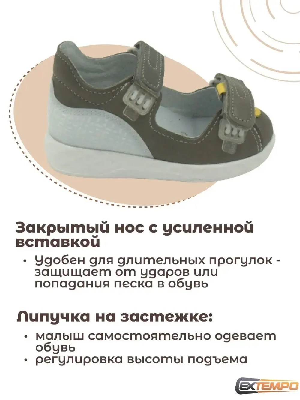 Сандалии детские для девочек на липучках