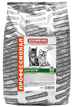 ЗООМЕНЮ низкозерновой корм для котят (Индейка) 36/20