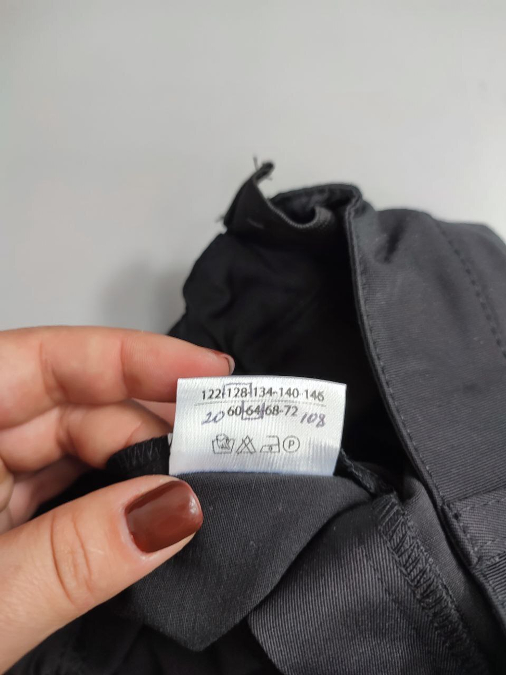 Брюки базовые на 8 лет, новые