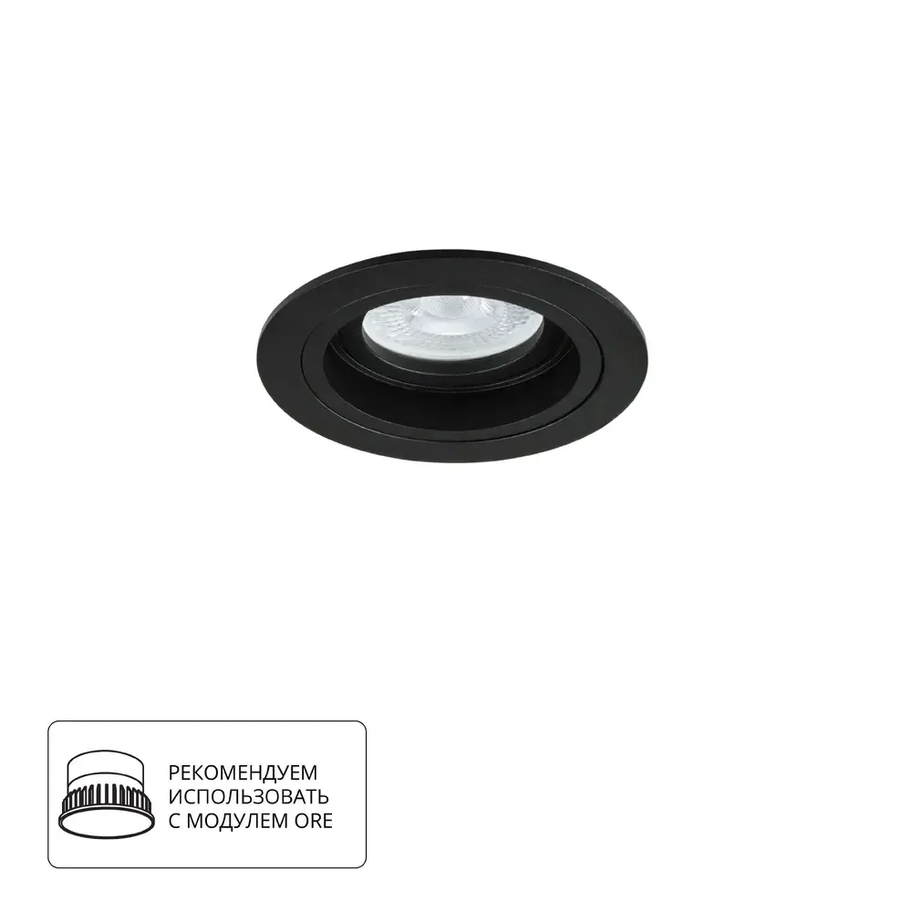 Точечный встраиваемый светильник ARTE LAMP