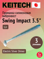Приманка силиконовая Keitech Swing Impact 4.5" #417 Gold Flash Minnow, 3 упаковки по 6 штук