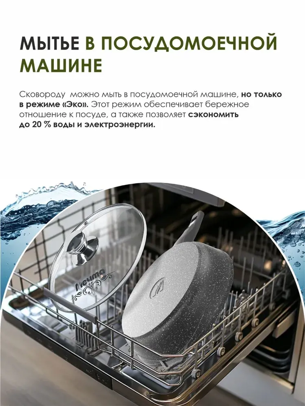 Сковорода "Мечта" Гранит со съемной ручкой и крышкой от 22см до 30см