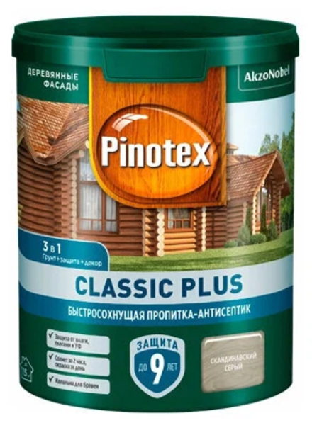Защитная пропитка Pinotex Classic Plus 3в1 скандинавский серый (0,9л)