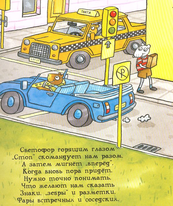 Удивительные автомобили