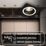 Встраиваемый светильник Denkirs Halo DK2061-BK