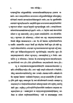 Библиотека Буддика. Том VII | Сборник