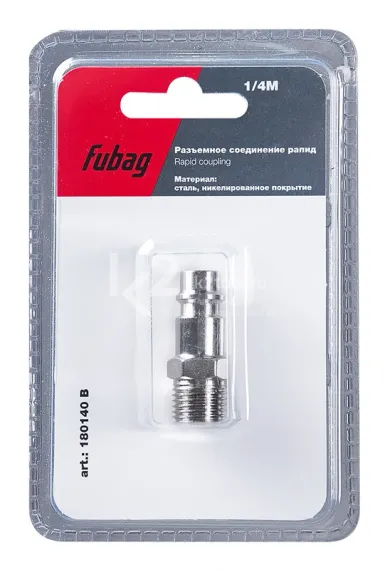 Разъемное соединение Fubag рапид (штуцер) 1/4"M в блистере