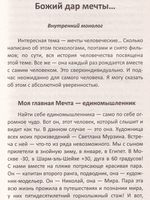 Прейскурант возможностей (три перепутья дороги)