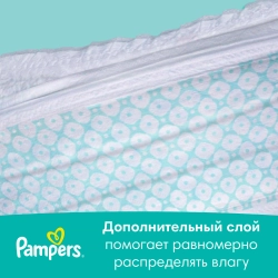 Подгузники Pampers Active 2 94шт