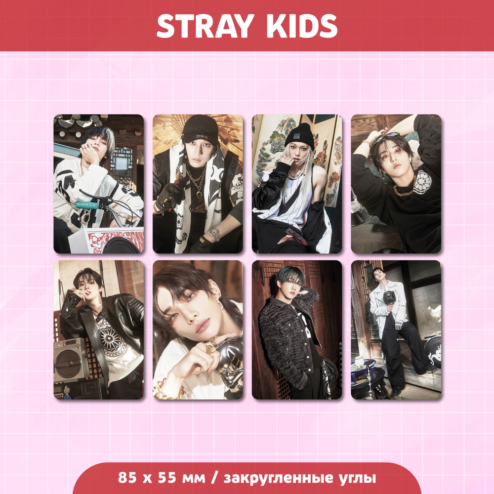 Сет карточек / STRAY KIDS #53