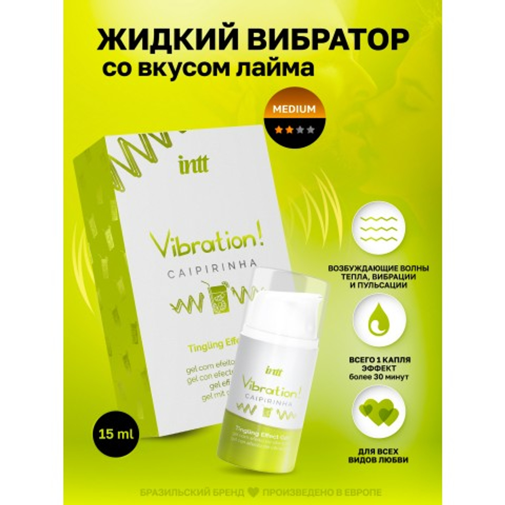 Возбуждающий гель с эффектом вибрации Vibration! CAIPIRINHA (коктейль кайпиринья)  (15 мл.) от INTT