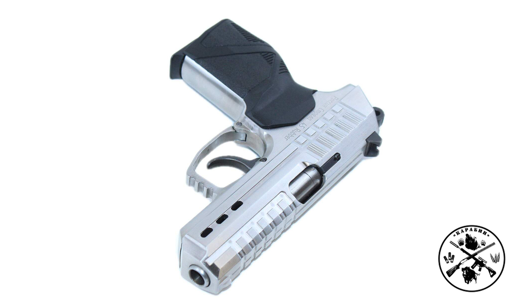 Пистолет ООП М-45 (стрела, нерж.), кал., 45