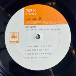 Винтажная виниловая пластинка LP Janis Joplin I Got Dem Ol Kozmic Blues Again Mama (Japan 1969) (No Obi) Little Girl Blue