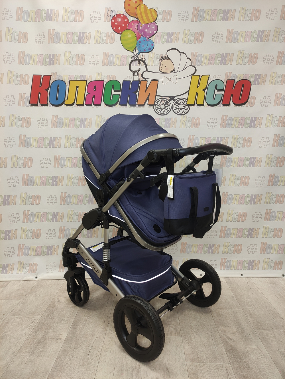 Коляска трансформер Lux Mom 558 синий