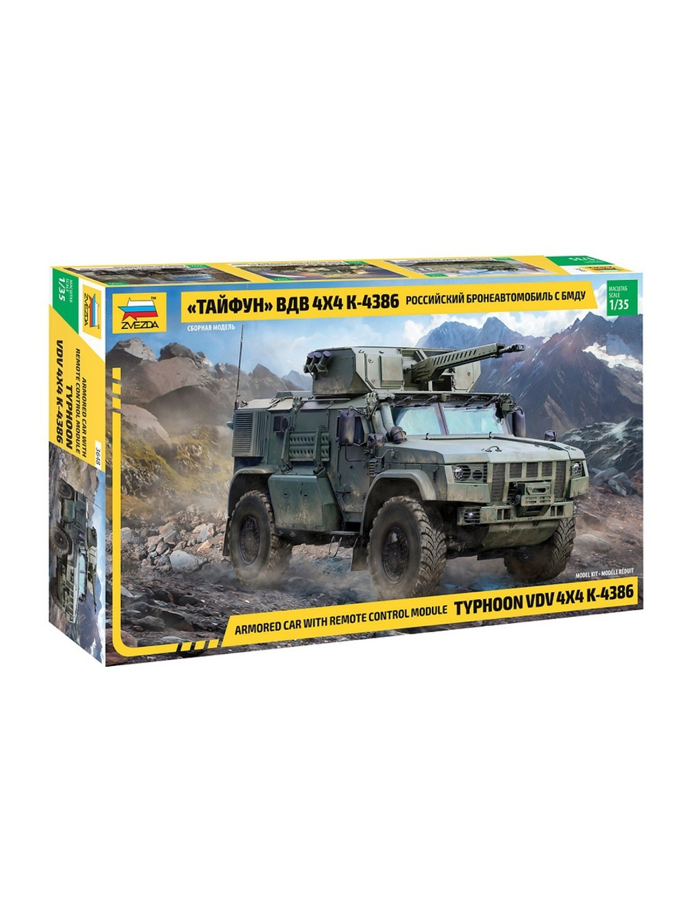 Сборная модель ZVEZDA Российский бронеавтомобиль Тайфун ВДВ 4*4 К-4386 с БМДУ, 1/35