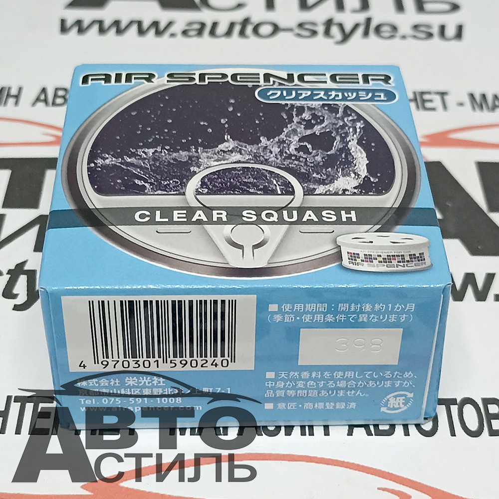 Ароматизатор в банке EIKOSHA" меловой Spirit refill - А-024 CLEAR SQUASH/кристальная свежесть