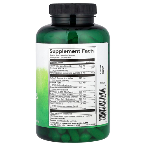 Swanson, Mobility Essentials, 180 растительных капсул