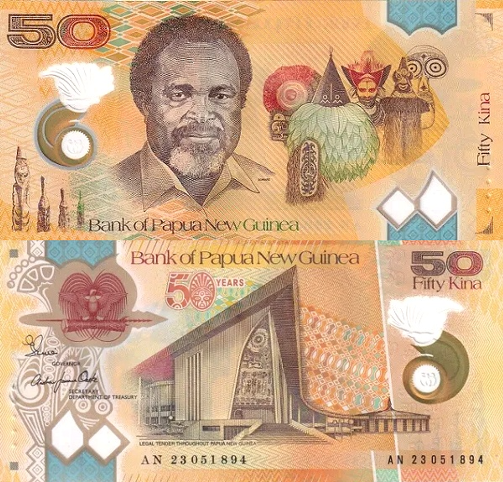 Папуа-Новая Гвинея 50 кина 2023 50 лет Независимости UNC