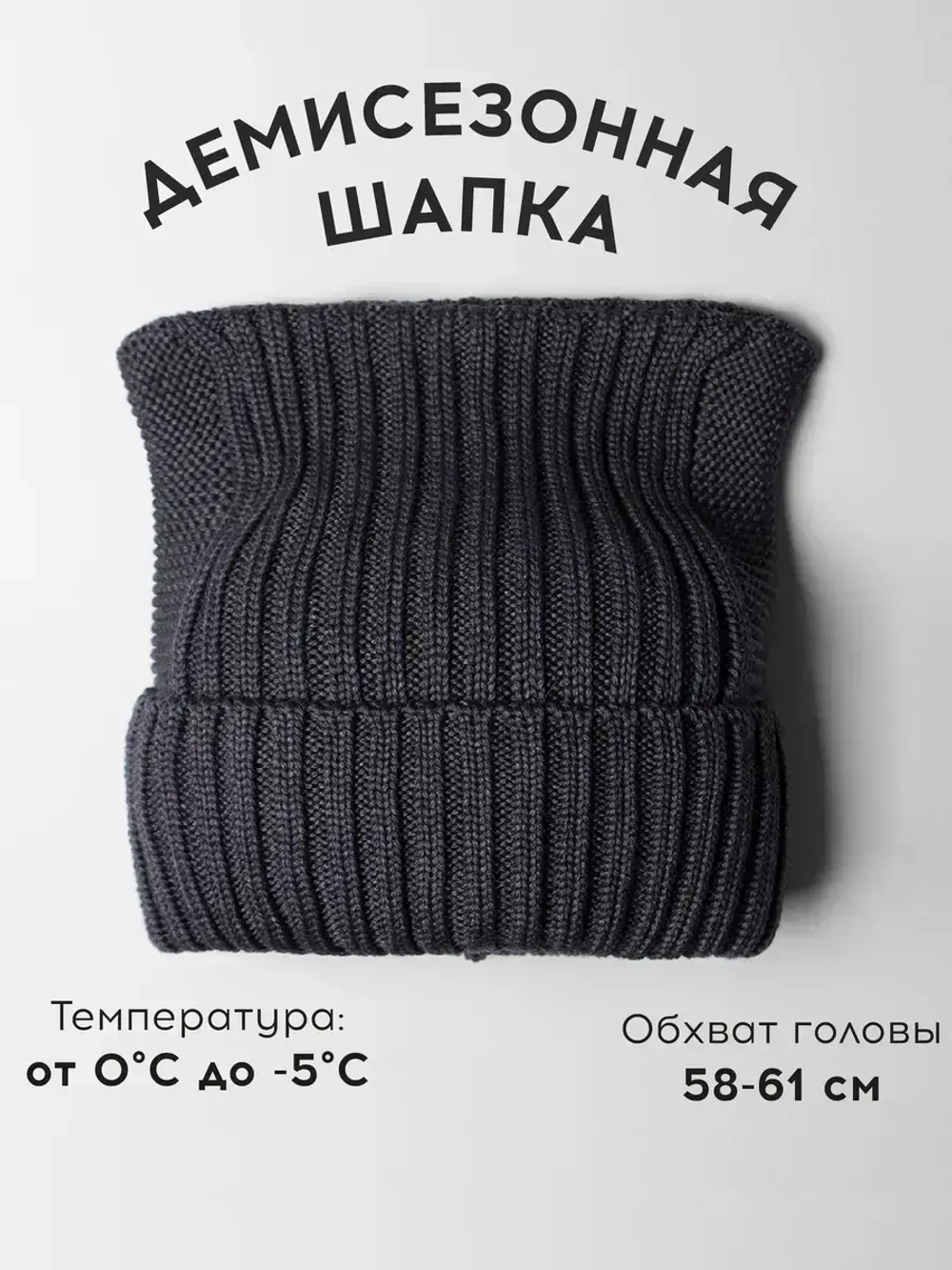 Шапка вязаная с ушками женская на осень