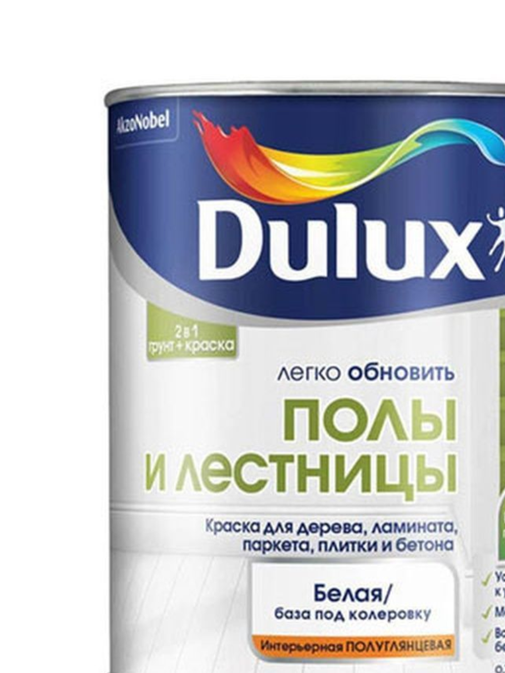 Краска для напольных покрытий водно-дисперсионная Dulux Полы и лестницы полуглянцевая база BW