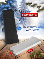 Ветрозащитный экран для туристической плиты 24 см