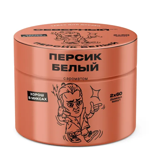 Северный - Персик белый (200г)