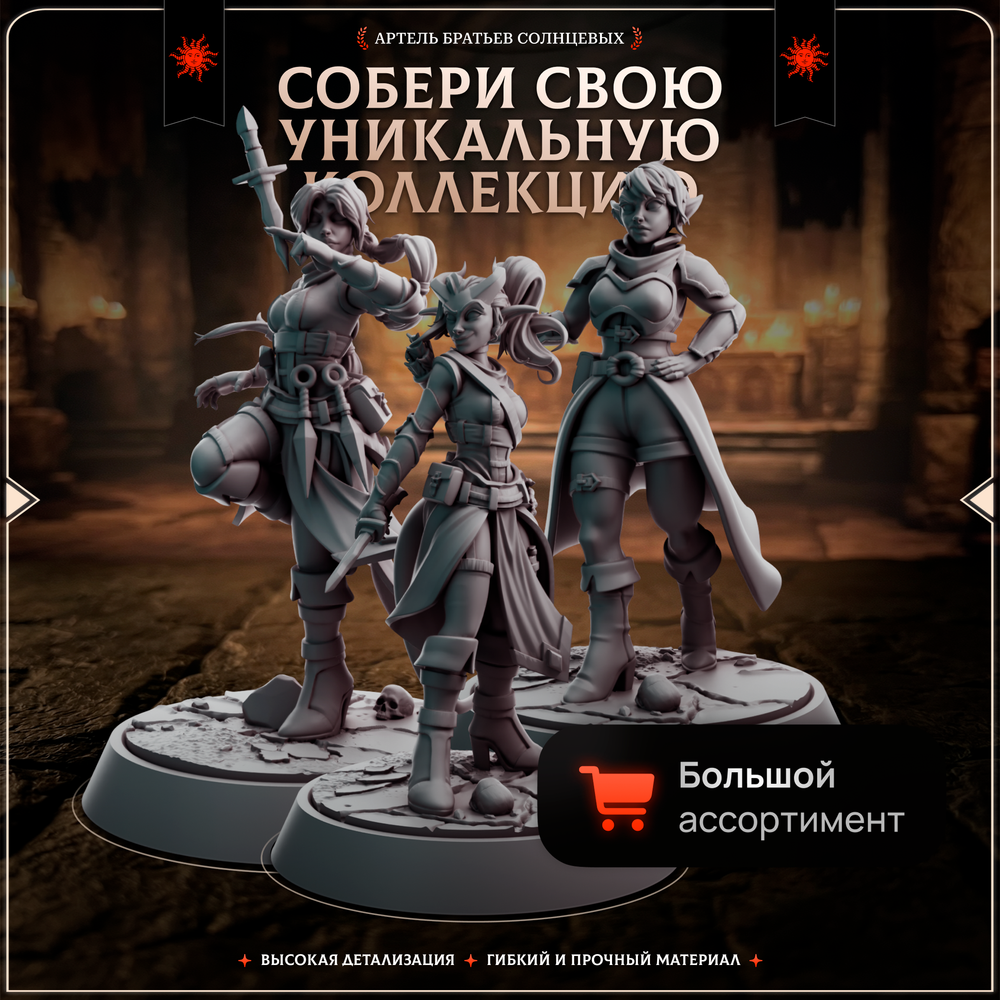 Церковный Культ — Набор 10 фигурок