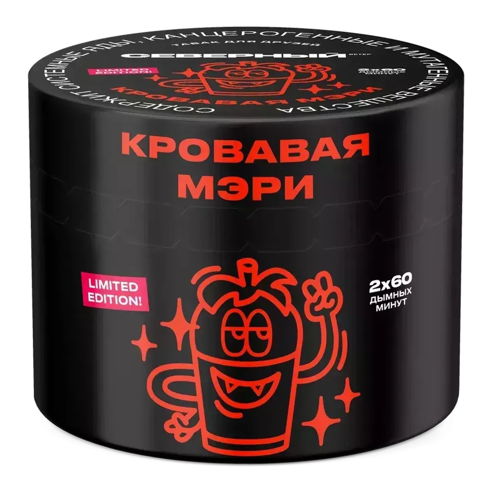 Severnyj - Bloody Mary (40g)