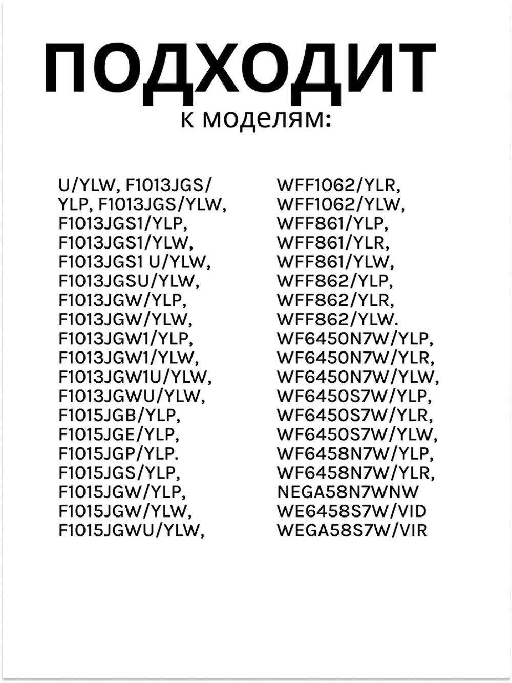 Манжета (уплотнитель) люка стиральной машины Samsung GSK001SA DC64-00374B (DC64-00374A, DC64-00374C)