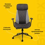 Кресло BRABIX PREMIUM "Dakota EX-572", синхромеханизм, искусственная замша, темно-серый, 532943