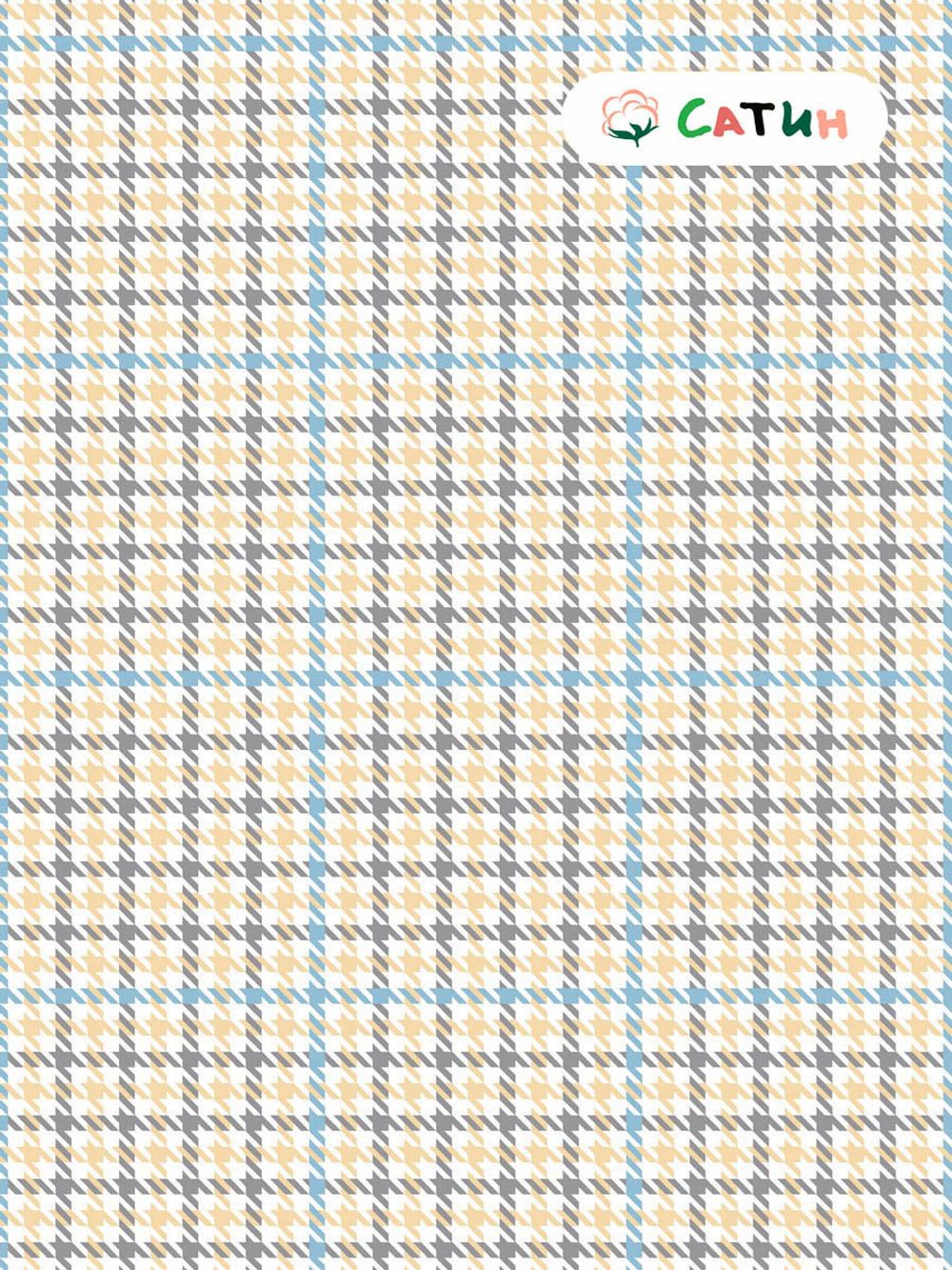 Постельное белье Milky Garden "Сrow foot (сатин)" 1,5-сп  Наволочка 50х70 см 2 шт  Простынь на резинке 90х200 см  Пододеяльник 145х215 см