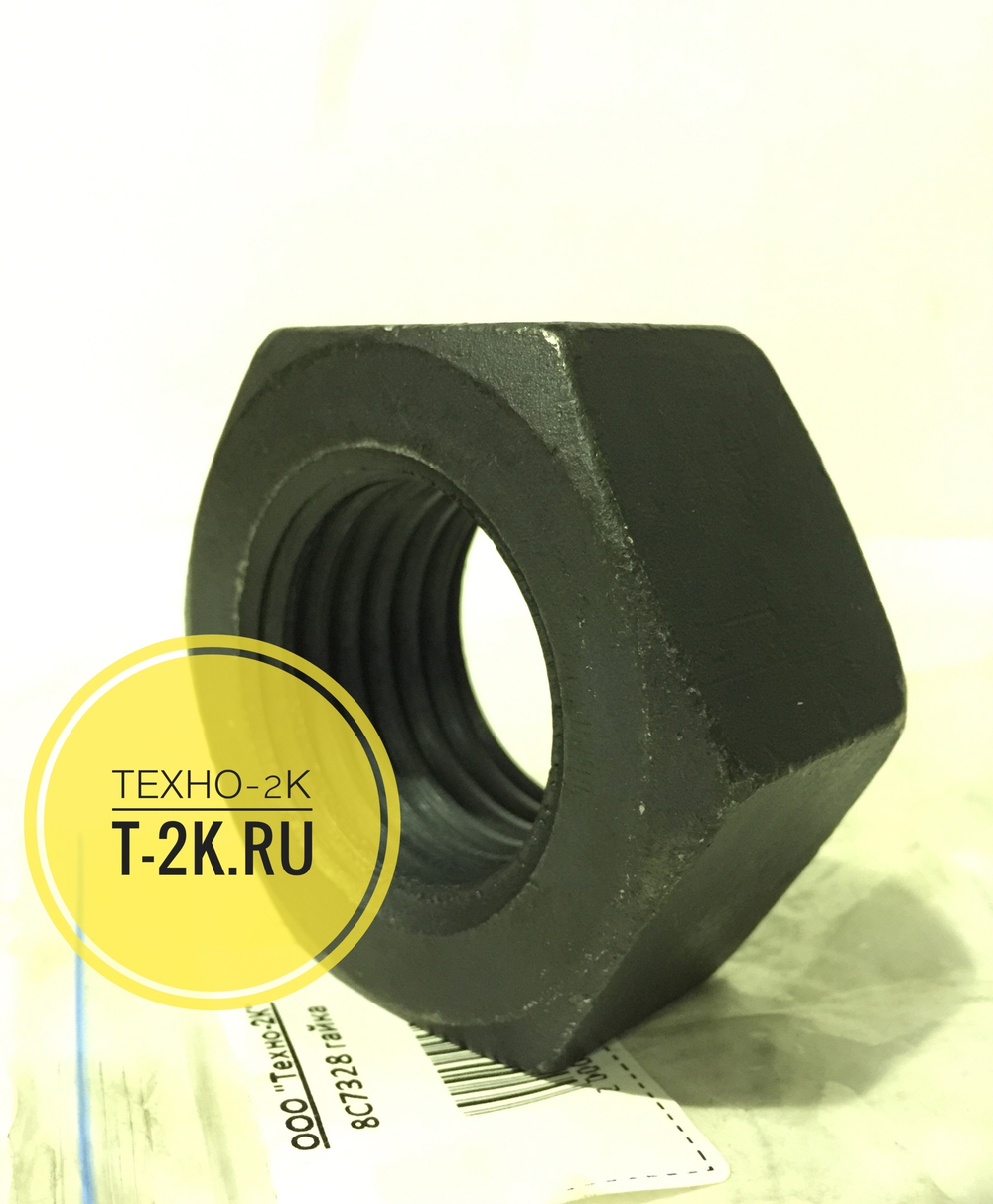 8C7328 гайка