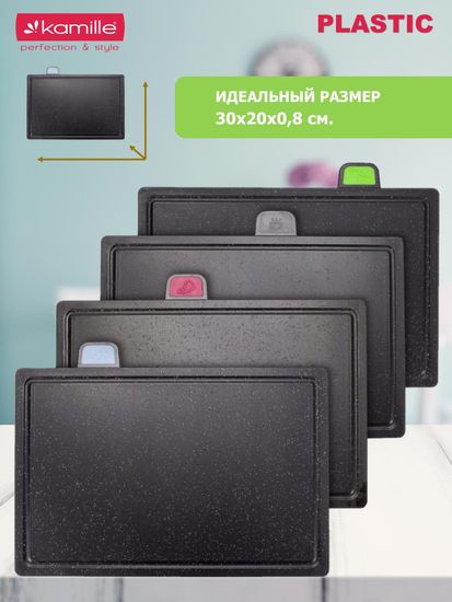 Набор разделочных досок на подставке Kamille KM 5225