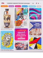 Тетрадь предмет. А5 48л. клет. МХК "Личный профиль" (Проф-Пресс)