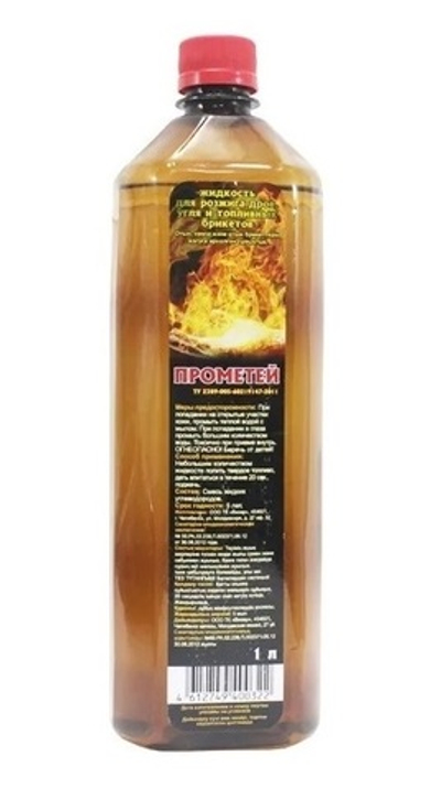 Жидкость для розжига "ПРОМЕТЕЙ" 1000 мл. (1/15 шт.)