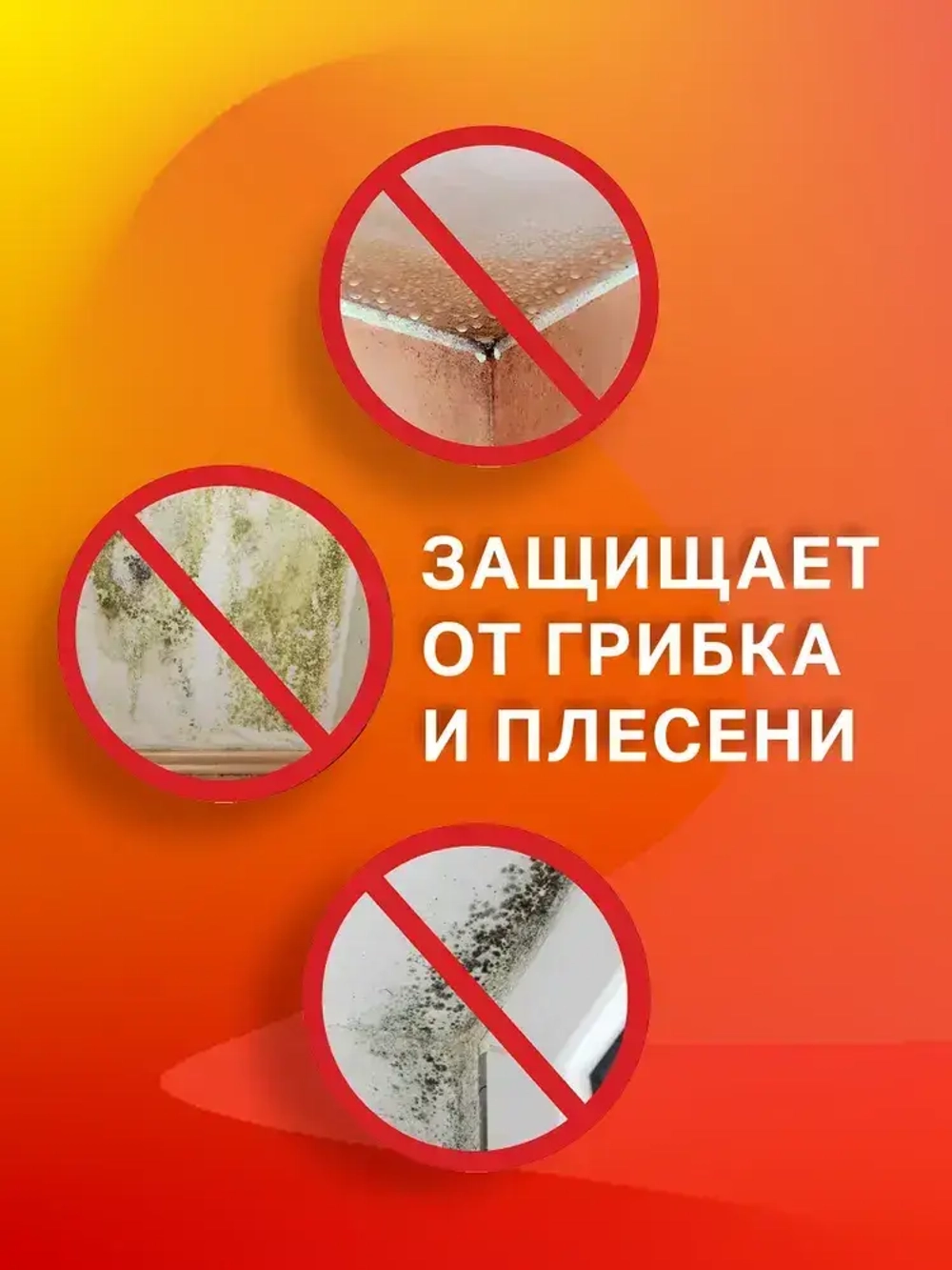 Напыляемый утеплитель Sipur, комплект 12 шт.