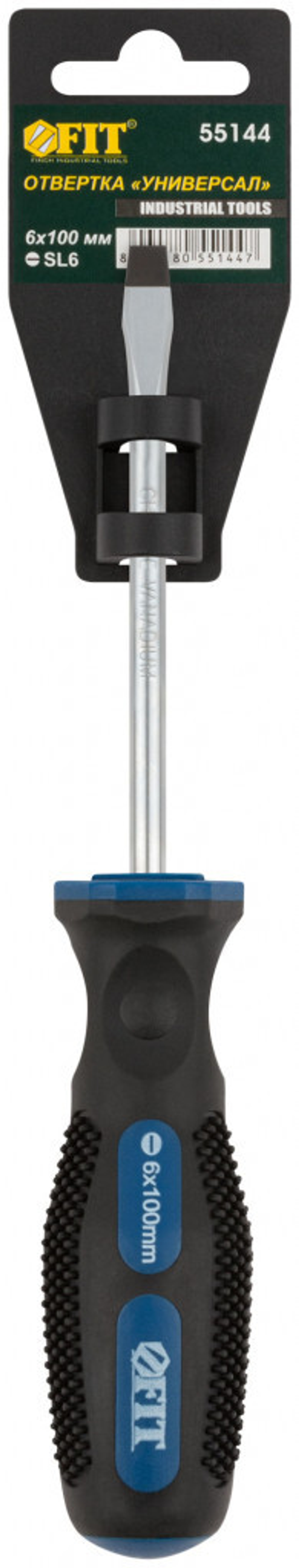 Отвертка "Универсал" CrV сталь прорезиненная ручка Профи 6х100 мм SL FIT 55144