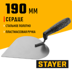 STAYER 190 x 150 мм, пластиковая ручка, кельма штукатура (08250-3)