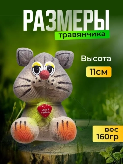 Экоживчик травянчик растущая травка "Кот"
