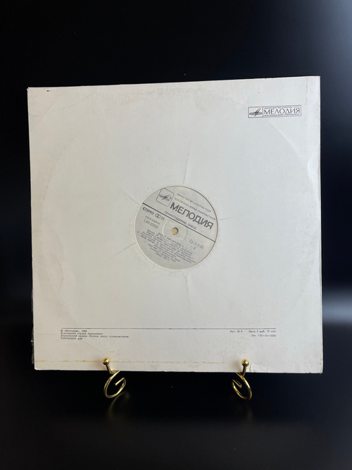 LP Парад ансамблей - 3. Виниловая пластинка 12 дюймов СССР Мелодия 1984 год