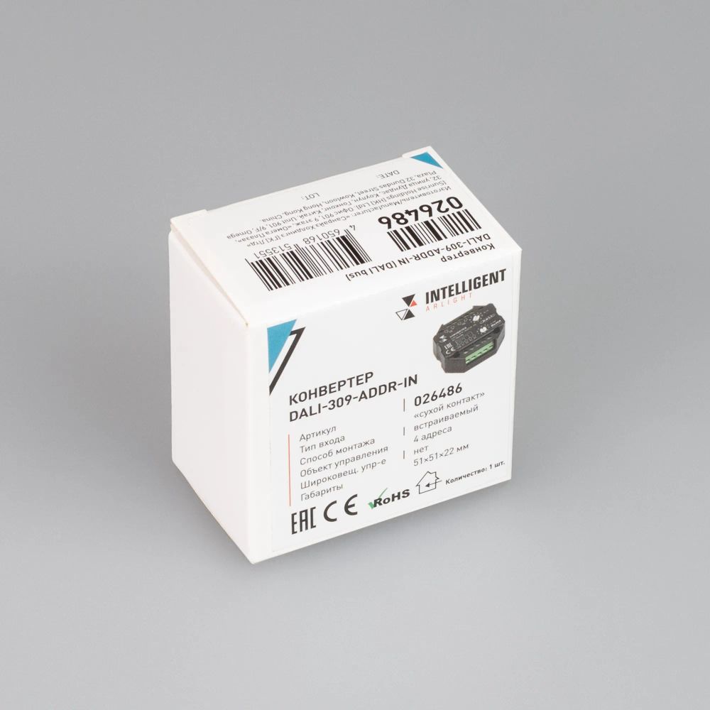 INTELLIGENT ARLIGHT Конвертер DALI-309-ADDR-IN (DALI bus) (IARL, -) 026486