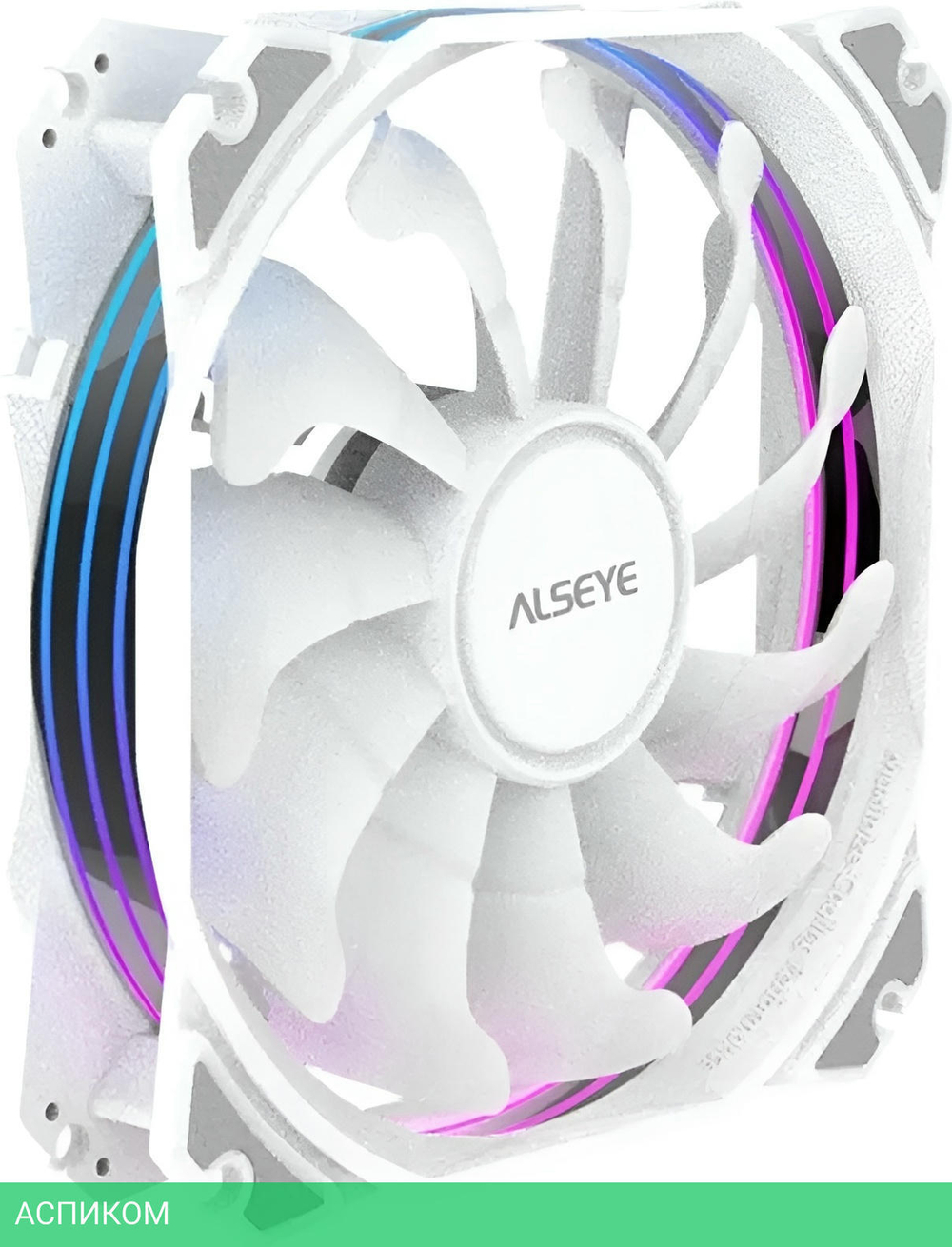 Вентилятор для корпуса ALSEYE M120-PWA