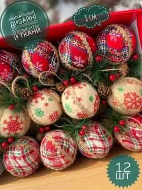 Набор елочных шаров "Скандинавский стиль", пенопласт, 12 штук