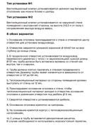 Стеновой приточный клапан Norvind optima