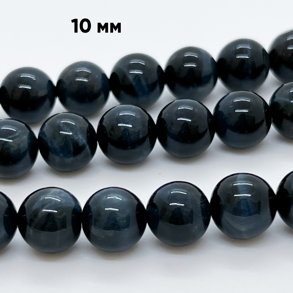 Бусины Соколиный глаз, диаметр 10,1-10,4 мм, цена за 9 шт (1/4 нити)