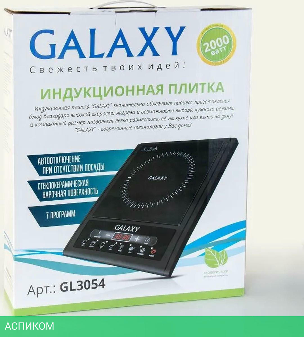 Настольная плита Galaxy Line GL3054