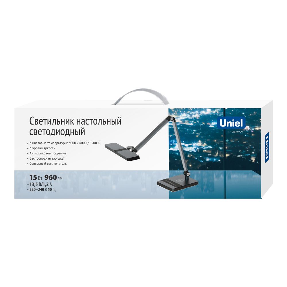 ULM-D110 15W/3000-6500K/DIM BLACK Светильник настольный светодиодный с беспроводной зарядкой телефонов. Сенсорный выключатель. Диммер. Черный. TM Unie