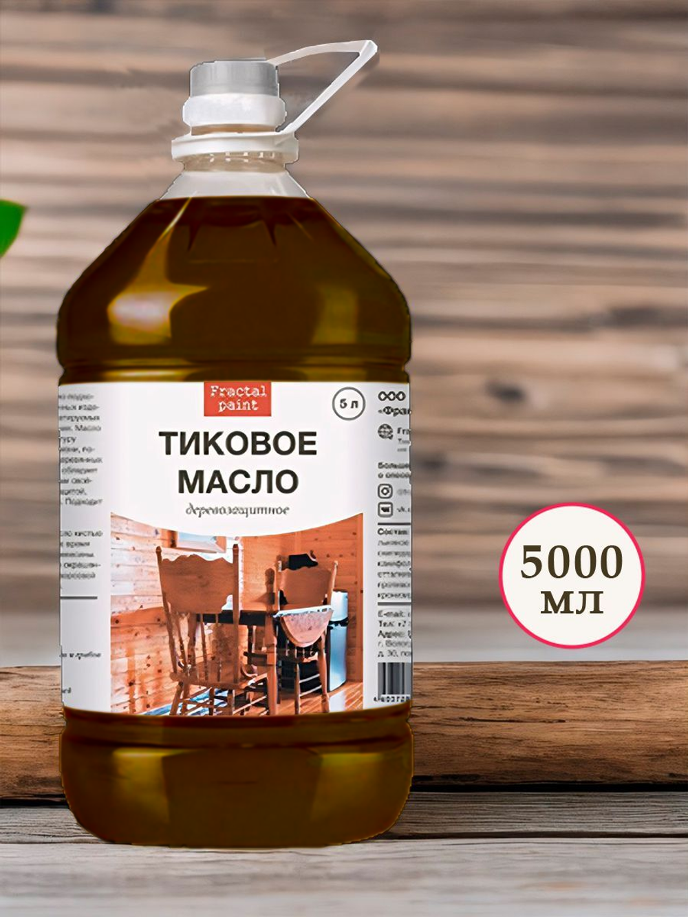 Масло тиковое