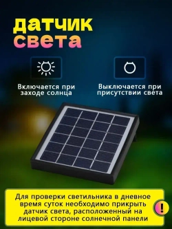 садовые светильники на солнечных батареях 20LED/сакура светильник уличный/фиолетовый