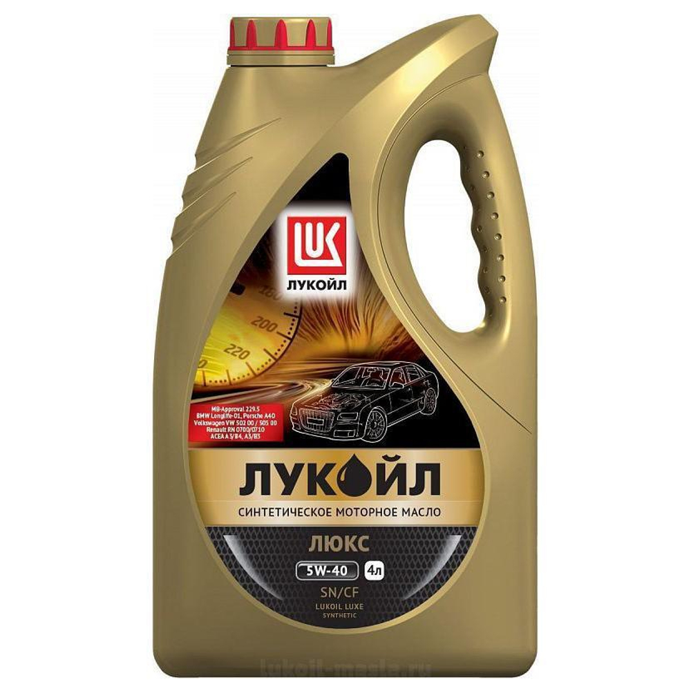 Масло моторное Лукойл  5W40 4л. (Люкс) п/синт (SL/CF)